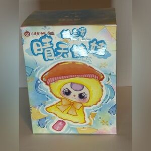 Cute Cartoon Character Box